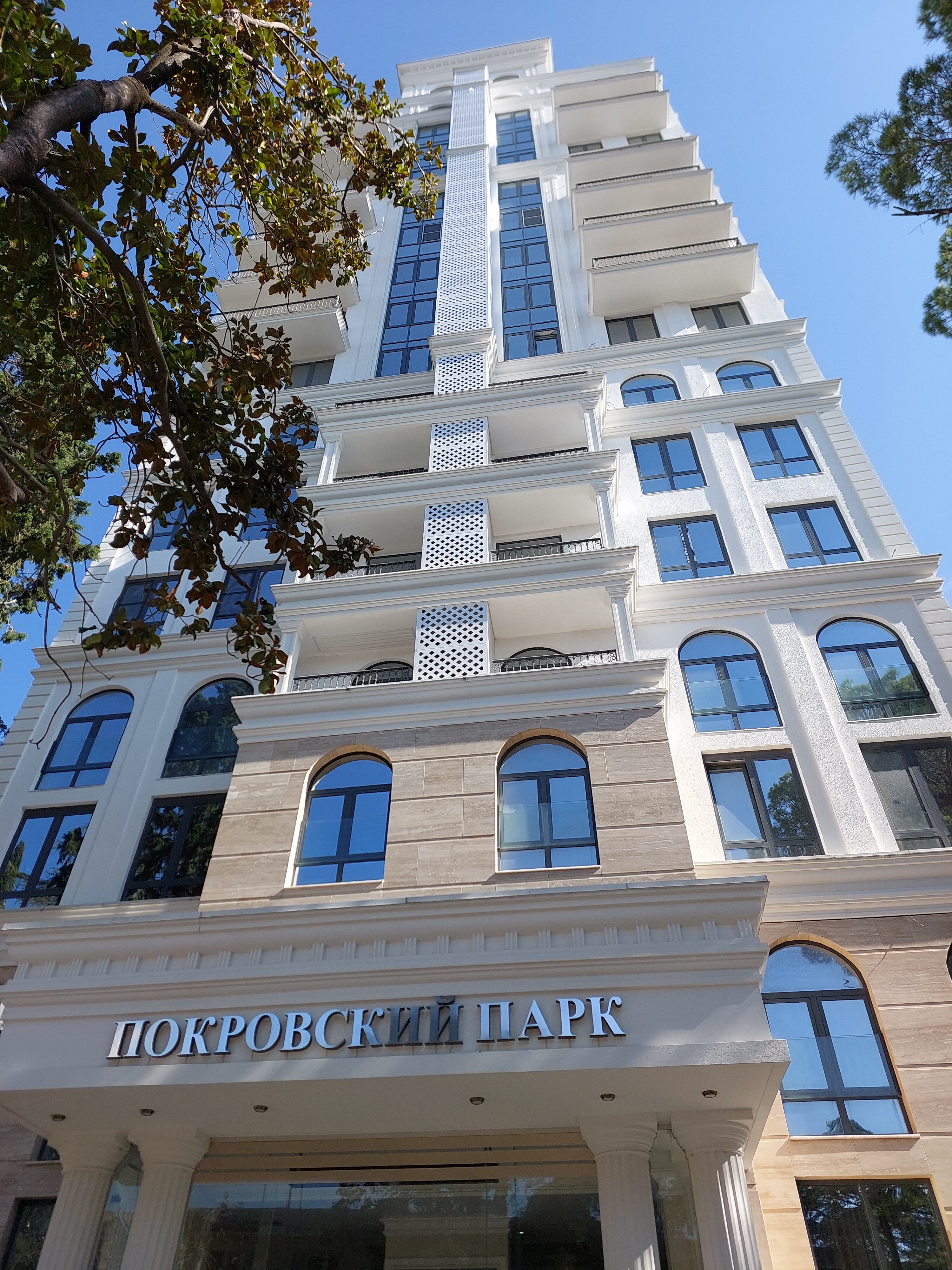 Фото ЖК Покровский Парк