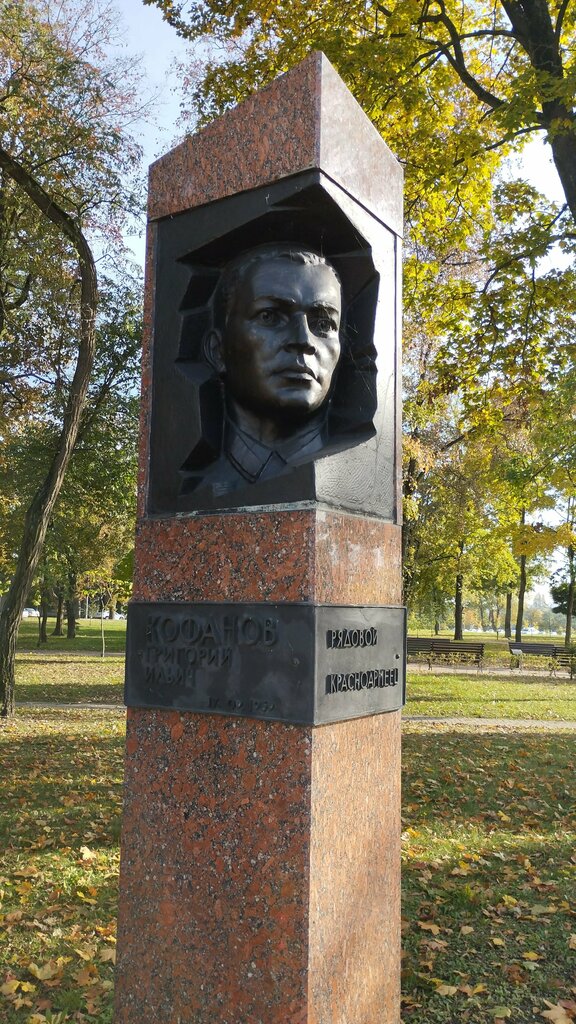 Жанровая скульптура Барельеф Кофанова Григория Ильича, Брест, фото