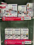 Medtekhnika-M (Druzhby Street, 24), dispositivos médicos y consumibles