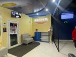 Магиум (L'va Tolstogo Street, 2), virtual reality club