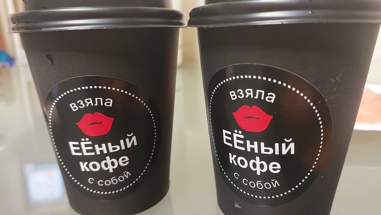 «Кофейни с наградой «Хорошее место» в Царицыне» фото материала