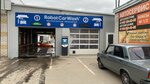 RobotCarWash (ulitsa Lenina, 52/1), lavado de coches