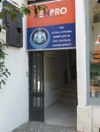 Zenpro Bilgi Sistemleri (Bursa, Nilüfer, Konak Mah., Gülbiten Sok., 27A), programas informáticos