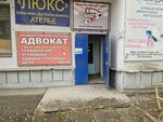 Mir Antenn (Abaı Avenue, 15), antennas