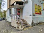 ФотоБланки (2-ya Sadovaya ulitsa, 83), photography