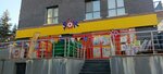 Şok (Ankara Province, Cankaya District, Huzur Mah., 1110. Cad., 14), supermercado