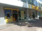 Ptt ATM (Antalya, Muratpaşa, Sinan Mah., 1261. Sok., 17), atm