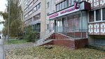 Erolaif (Marselya Salimzhanova Street, 12), sex shop