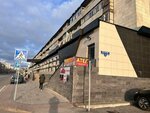 Atslakha 18 (Yazev street, 1) ، مؤسسات التمويل الصغرى