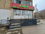 Laura (Borovskoı yqsham aýdany, 52), supermercado