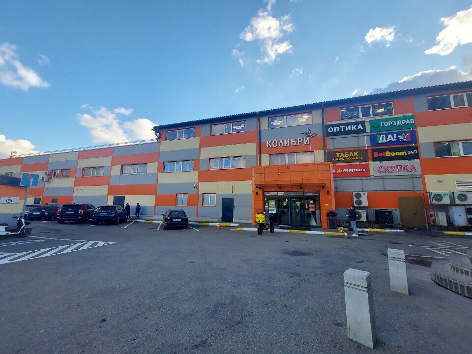 ATM Bank Psb, Lubercy, photo