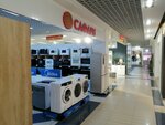 Safari (ulitsa 30 let Pobedy, 7/5), household appliances store