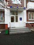 Полет (Gorodok B Microdistrict, 3rd Pochtovoye Otdeleniye Street, 82), building cooperative