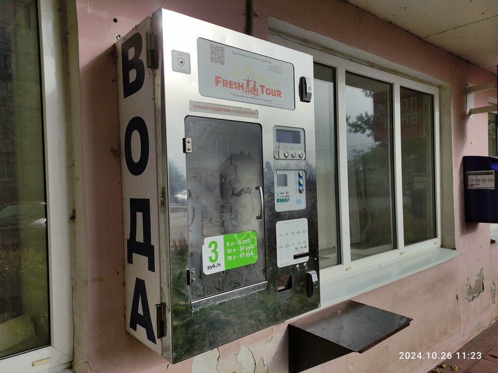 Water store Питьевая вода, Orel, photo