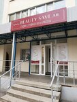 Beauty save (3rd Rakhmaninova Drive, 3), salón de belleza