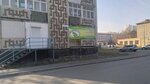 Старый город (19-y mikrorayon, 10А), servicio comunal