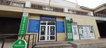 Автомат по продаже кофе (Sovetskaya ulitsa, 1Б), coffee machine