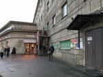Адвокат Дмитрович М. В. (Maliy Petrogradskoy Storony Avenue, 89), abogados