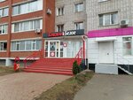 Krasnoe&Beloe (Lenina Street, 37), tienda de productos