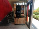 Presco coffee (Profsoyuznaya Street, 18), coffee machine