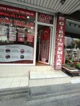Murat Girgin Girgin Emlak (İstanbul, Bahçelievler, Mustafa Kemalpaşa Cad., 79A), real estate agency