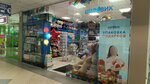 Шаровик (Narvskaya Street, 112), goods for holiday
