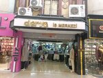 Derya Business Center (Istanbul, Fatih, Sururi Neighborhood, Sultan Mektebi Alley Street, 1/1) ، مركز أعمال