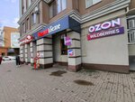 Wildberries (Vokzalnaya Street, 51А), point of delivery