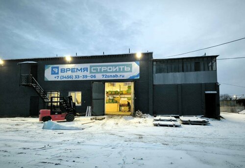 Hardware store Time to Build, Tobolsk, photo