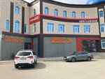 The oil center (Michurinskaya Street, 136/3), tienda de repuestos y artículos para automóviles
