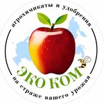Эко-Ком (ulitsa Musukayeva, 1) ، منتجات وقاية النباتات