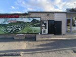 Шалиб (posyolok Novy Kyakhulay, Stroitelnaya Street, 31), grocery