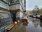 Москоллектор (Tverskaya Street, 15), installation and maintenance of water supply and sanitation
