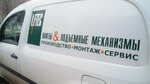 Лифтек (ulitsa Staroye Yaskino, 6), ascensores, equipos de elevación