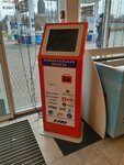 Платёжный терминал (Tolmachyovskaya ulitsa, 8А), payment terminal