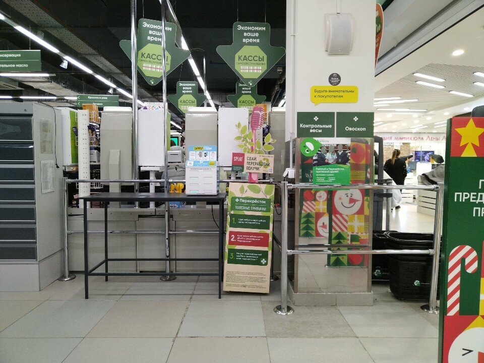 Waste sorting Пункт приема зубных щёток, Splat, Moscow, photo