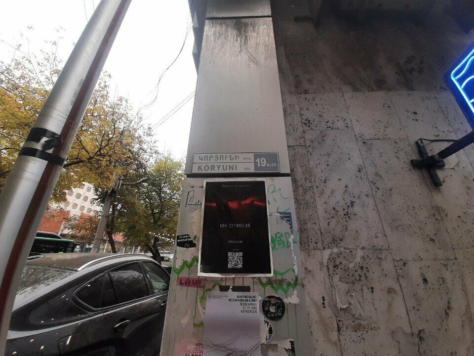 Computer repairs and services IT Frame, Yerevan, photo