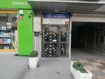 Cinar Er Engineering (Ankara Province, Altındag District, Hacı Bayram Mah., Rüzgarlı Cad., 15), equipos y sistemas de calefacción