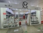 Ma Cherie (Táýke Han dańǵyly, 33/1), shoe store