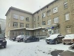 Городская поликлиника № 17, взрослое отделение № 1 (ulitsa Adriyena Lezhena, 5/1), department of the hospital