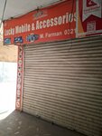 Lucky mobile accessories (Allama Iqbal Town, 29), mobile phone store