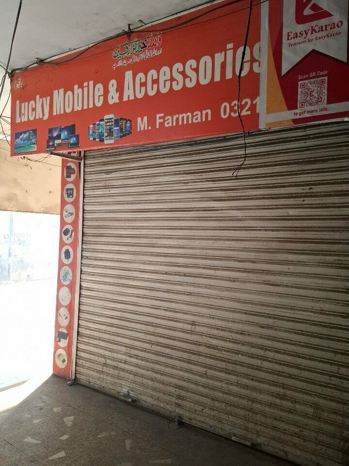 Mobile phone store Lucky mobile accessories, Lahore, photo