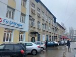 Центр подготовки и развития массажистов (Pervomayskaya Street, 149), courses and master classes