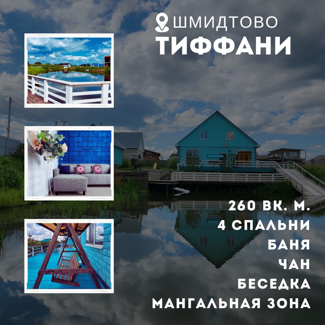 Фото Ufa_Millenium_house