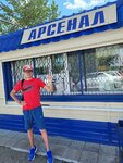 Des Arsenal (Bryanskaya ulitsa, 12) ، التطهير وإزالة الطفيليات والآفات