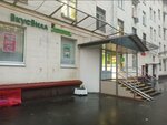 Бери Заряд (1st Mashinostroyeniya Street, 18/36), power bank rental