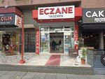 Yasemin Eczanesi (Istanbul, Maltepe, Bagdat Avenue, 432) ، صيدلية