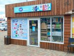 Мир ABC чистоты (aul Novaya Adygeya, ulitsa Turgenevskoye shosse, 33с8), household goods and chemicals shop