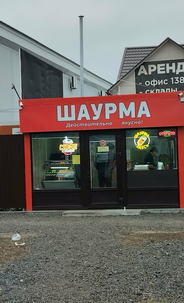 Fast food Шаурма, Tambov, photo