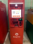 Kaspi Bank (Abay Street, 70А), payment terminal